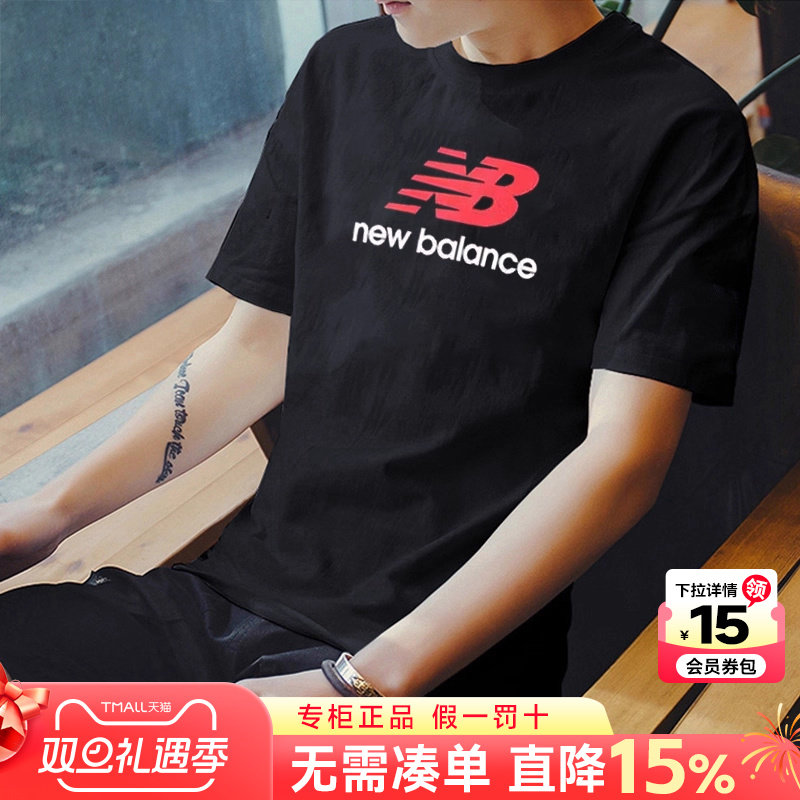 NEWBALANCE男士短袖纯棉透气T恤