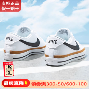 Nike耐克男鞋官方正品旗舰2024新款夏季季小白鞋开拓者鞋子板鞋男