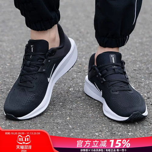 Nike耐克男鞋公路跑步鞋