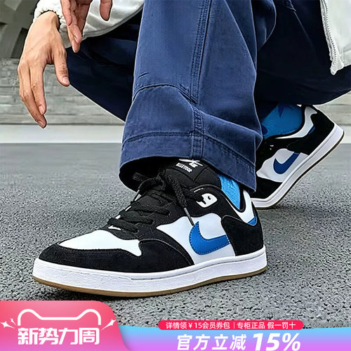 Nike耐克男鞋滑板鞋休闲鞋