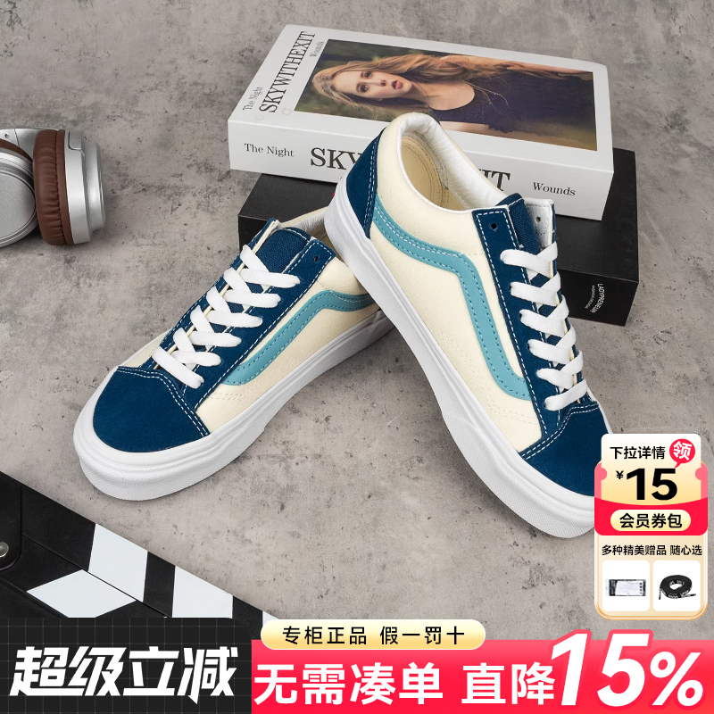 Vans范斯男女鞋休闲鞋
