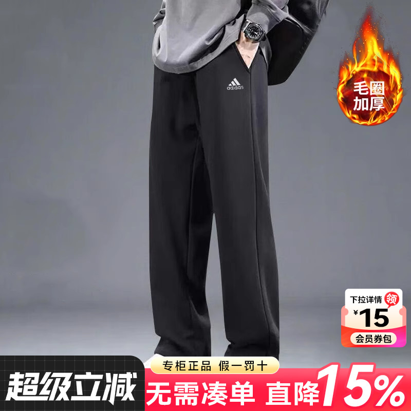 阿迪达斯宽松直筒裤子运动裤男裤