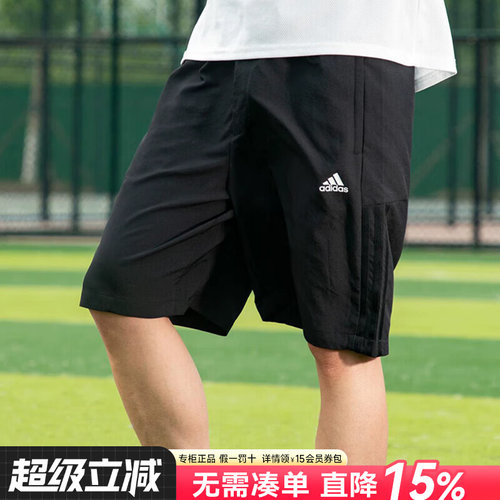 阿迪达斯男裤运动裤短裤