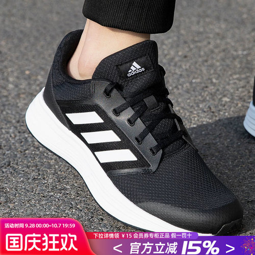 Adidas运动鞋子跑步鞋阿迪达斯