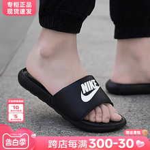 Nike耐克拖鞋男士夏天官方正品24新款运动男鞋休闲AJ一字拖鞋凉拖