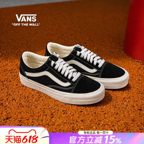 Vans范斯男女鞋帆布鞋