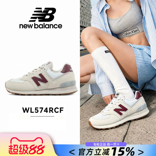 NewBalanceNB女鞋运动休闲鞋