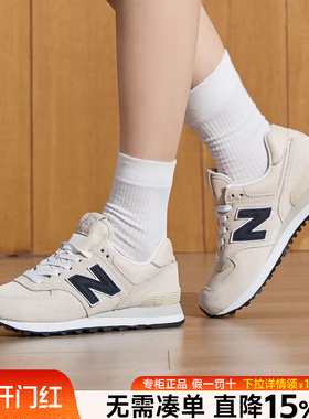 New Balance NB男女鞋正品26春季新款574系列港风运动休闲情侣鞋