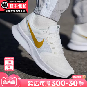 Nike耐克男鞋官方旗舰正品2024新款运动鞋子休闲减震跑步鞋男春夏