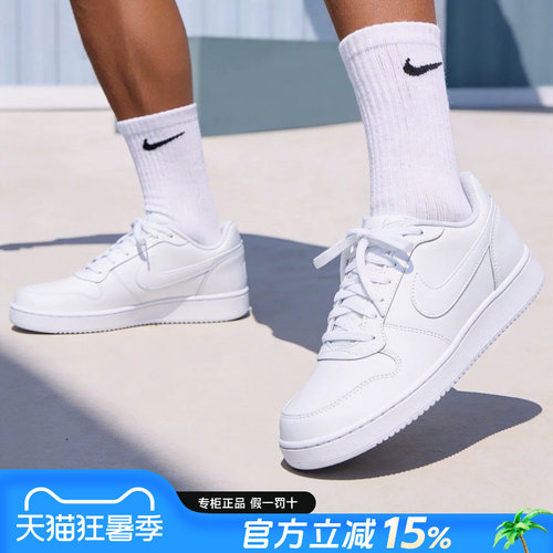 专柜正品 运动舒适 休闲时尚