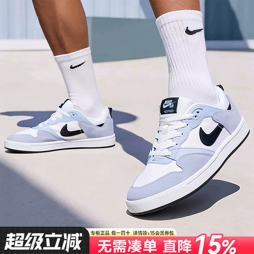 Nike耐克男鞋休闲鞋板鞋