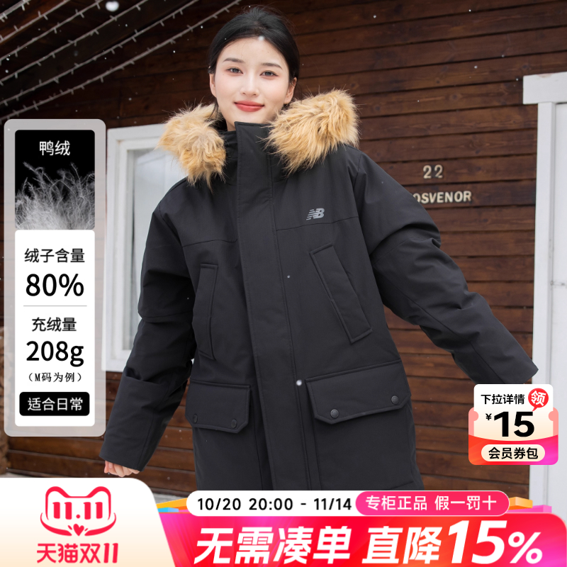 NewBalance保暖男装羽绒服