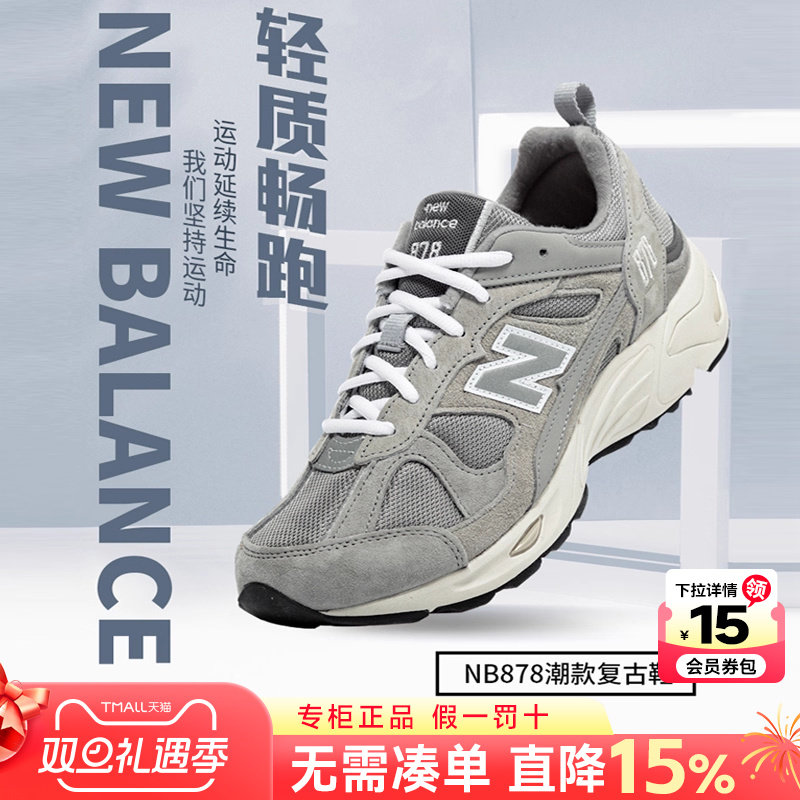 品牌授权 支持鉴定 假一赔十 无忧售后