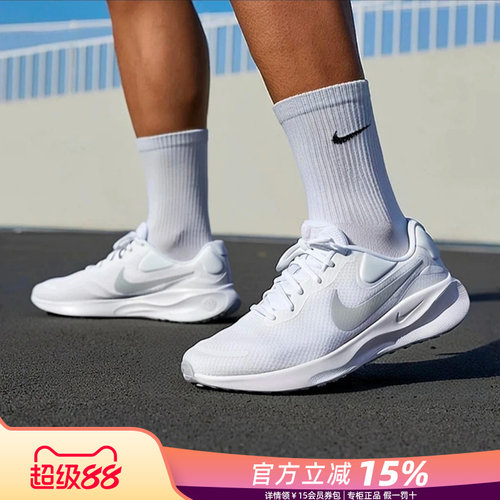 Nike耐克男鞋公路跑步鞋