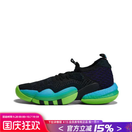 阿迪达斯Adidas篮球鞋