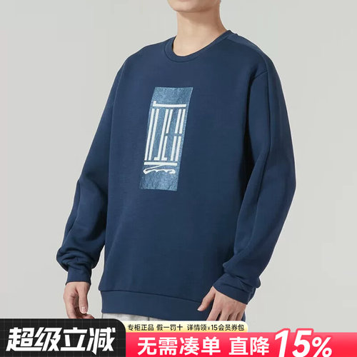阿迪达斯卫衣套头衫保暖圆领男
