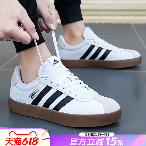 Adidas阿迪达斯男鞋休闲鞋