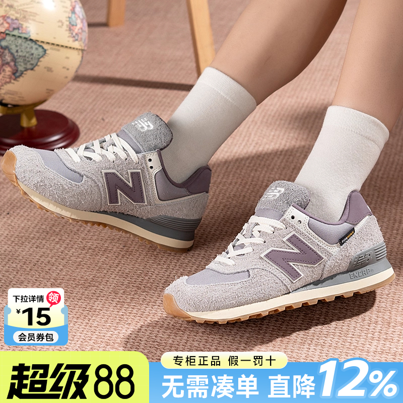NewBalanceNB男女鞋574休闲鞋