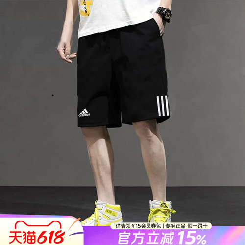 阿迪达斯短裤男官方旗舰正品夏季薄款休闲速干五分裤运动篮球裤男