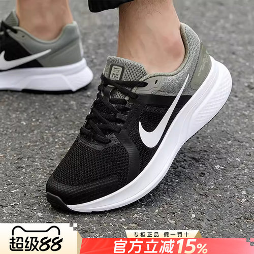 专柜正品 运动舒适 休闲时尚