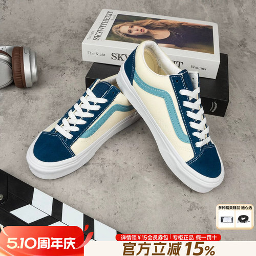 Vans范斯男女鞋休闲鞋