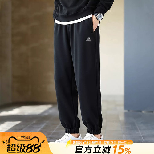 Adidas阿迪达斯男子运动长裤