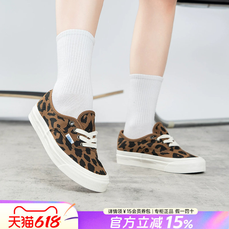 VANS范斯男鞋官方旗舰正品26夏季新款豹纹安纳海姆休闲低帮帆布鞋