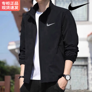 nike耐克外套男款夏季季新款正品防风运动服速干薄款男士立领夹克