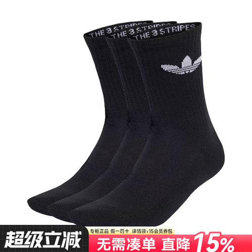 专柜正品 运动舒适 休闲时尚