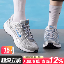 Nike耐克女鞋官方正品2025新款P-6000复古跑鞋银老爹鞋HV5064-007