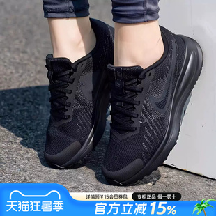 Nike耐克官方正品女鞋2026新款缓震轻便透气网面跑步鞋HM9593-003