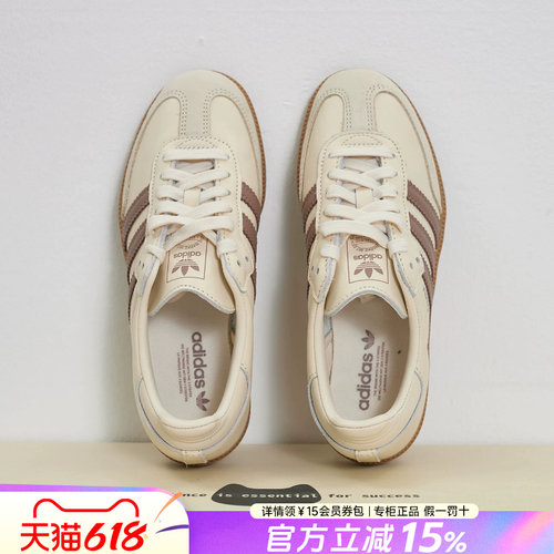 专柜正品 休闲小白鞋