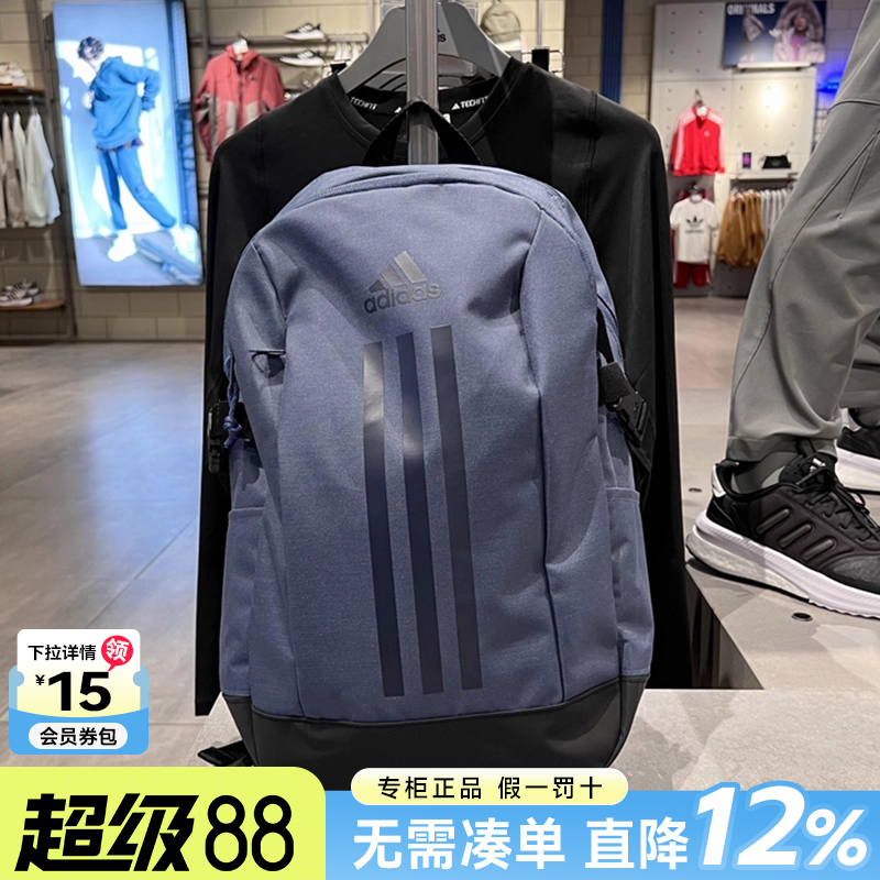 阿迪达斯旅行休闲Adidas阿迪背包