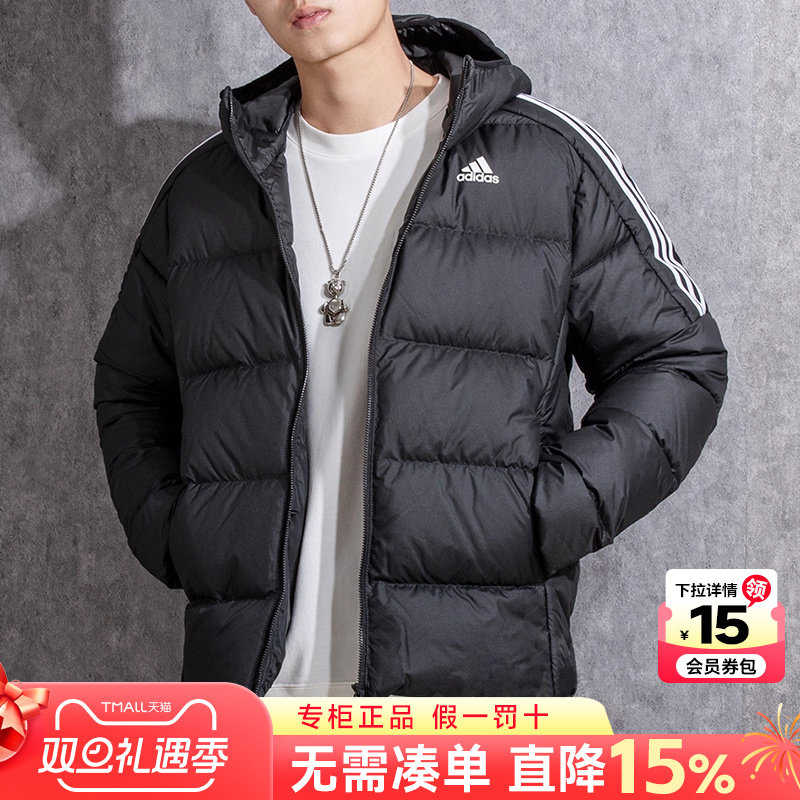 阿迪达斯羽绒服男连帽冬季保暖