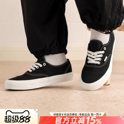 Vans范斯男女鞋滑板鞋休闲鞋