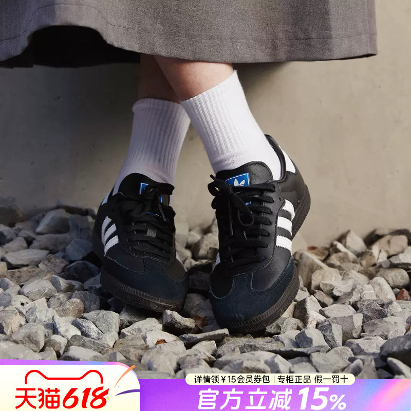阿迪达斯三叶草板鞋男鞋女鞋正品中性samba系列黑白休闲鞋B75807