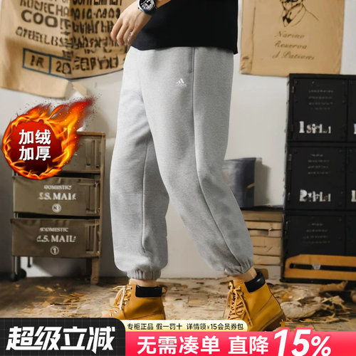 阿迪达斯宽松长裤子运动裤男裤