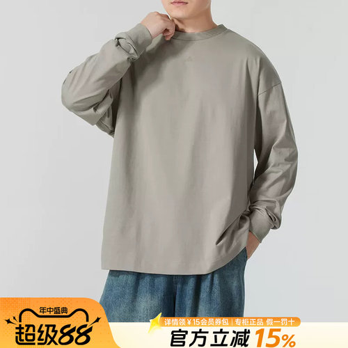 阿迪达斯男装上衣圆领长袖T恤