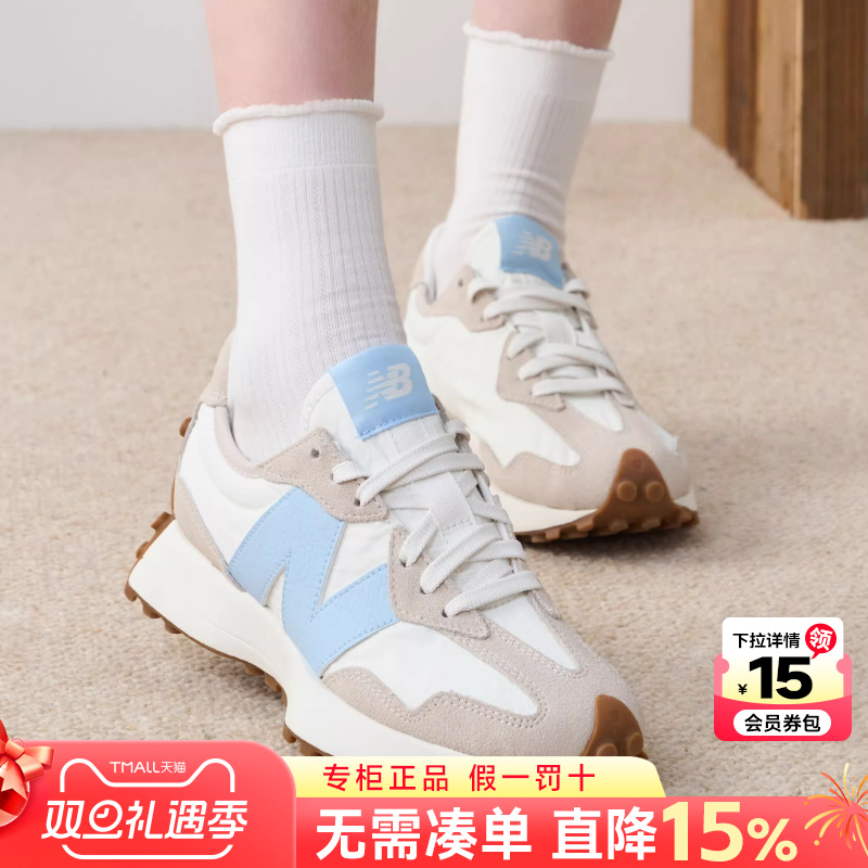 NewBalance女鞋327休闲鞋
