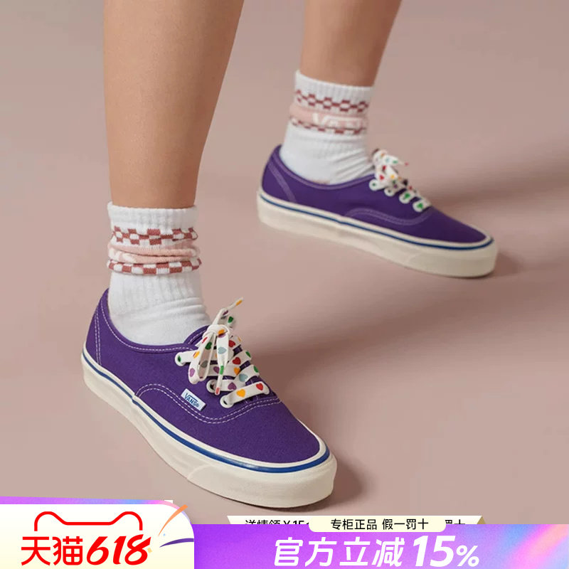VANS范斯夏季新款Authentic 44DX女鞋安纳海姆紫色帆布鞋低帮板鞋