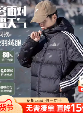 阿迪达斯羽绒服男2025冬季新款连帽棉服外套运动服保暖夹克JN7478