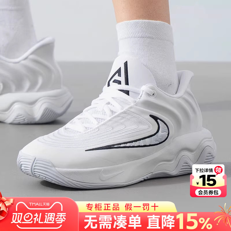 nike�Ϳ���Ь�ٷ���Ʒ��ĸ��4�����˶�ʵս����Ь��ɫFQ3681-100 781.08Ԫ��2��(��390.54Ԫ/��)