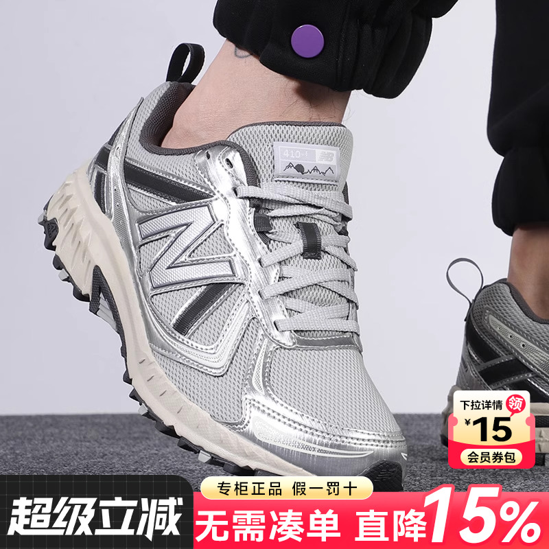 NEWBALANCE跑步鞋运动鞋
