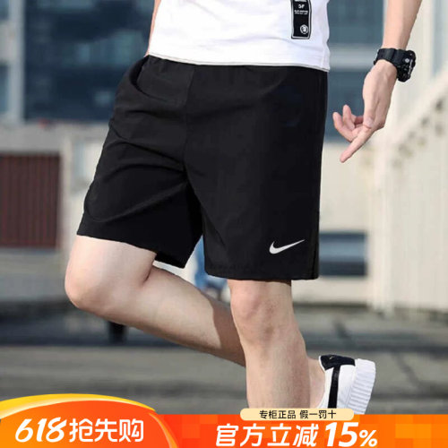 Nike耐克男子运动短裤