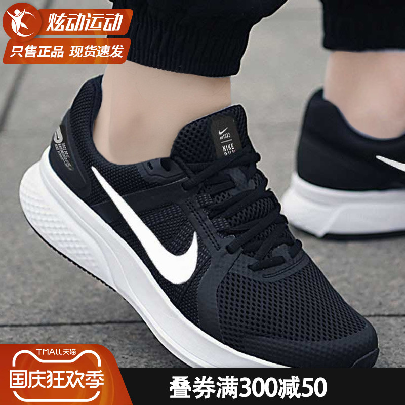Nike耐克男鞋旗舰正品春秋季鞋子男士新款跑步鞋运动鞋男