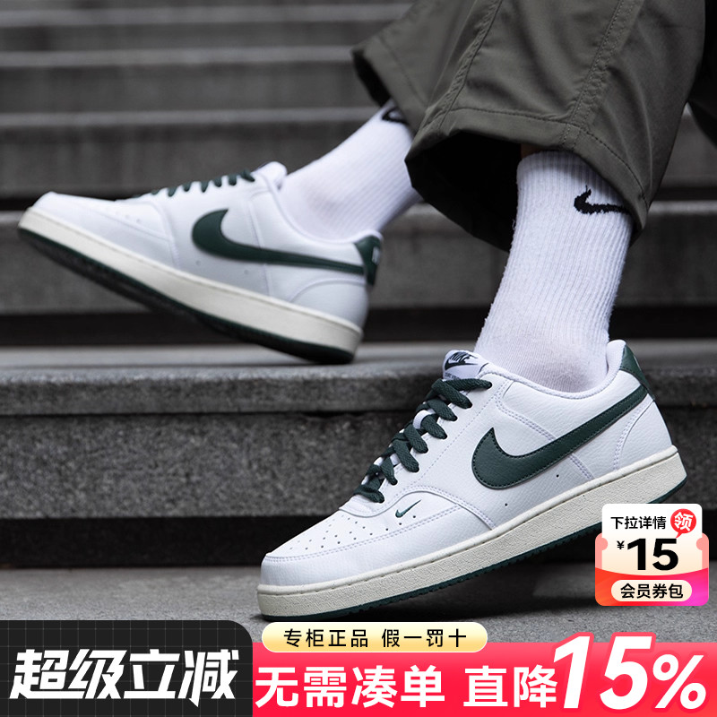 Nike耐克男鞋官方正品旗舰2025新款运动鞋子空军一号板鞋男小白鞋