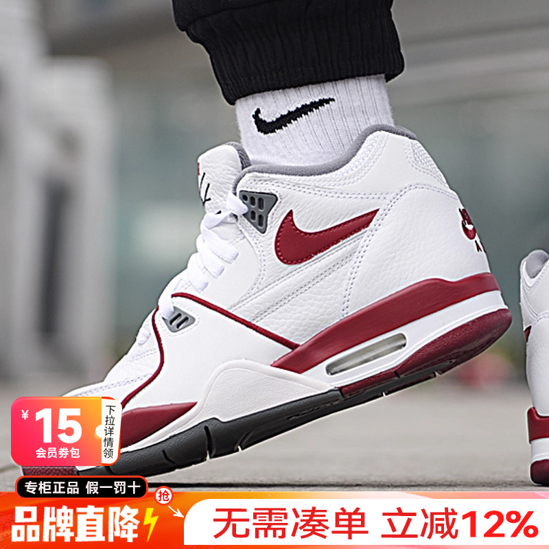 Nike耐克AJ男鞋高帮板鞋