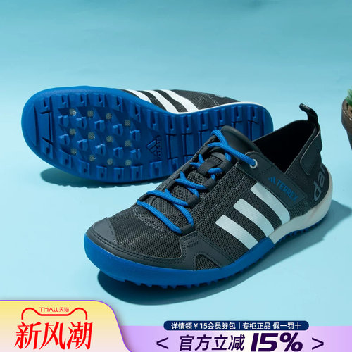 专柜正品  运动舒适  休闲时尚