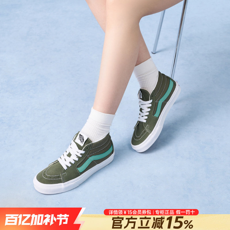 VANS范斯官方正品男鞋夏季新款女鞋复古中帮运动休闲滑板鞋情侣鞋