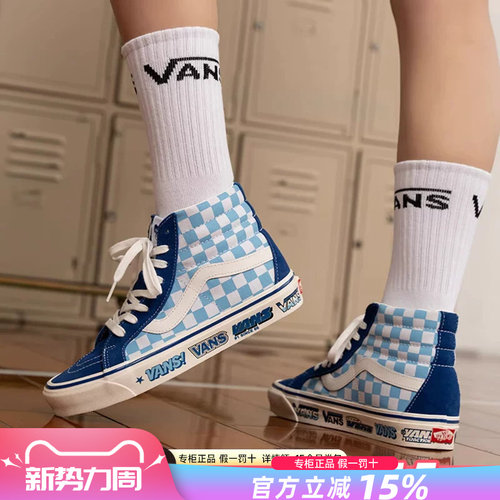 Vans范斯男鞋女鞋休闲鞋